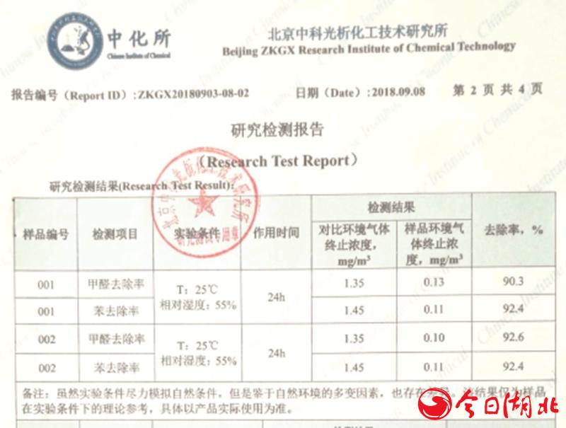 微信图片_20200301230357