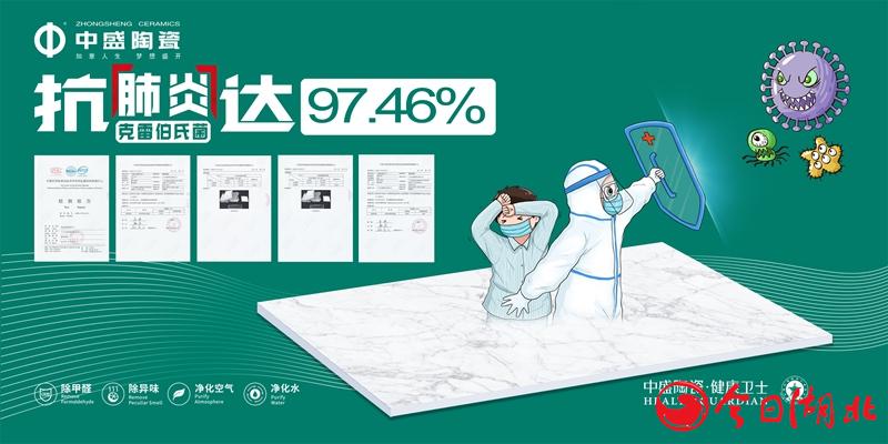抗肺炎菌97%