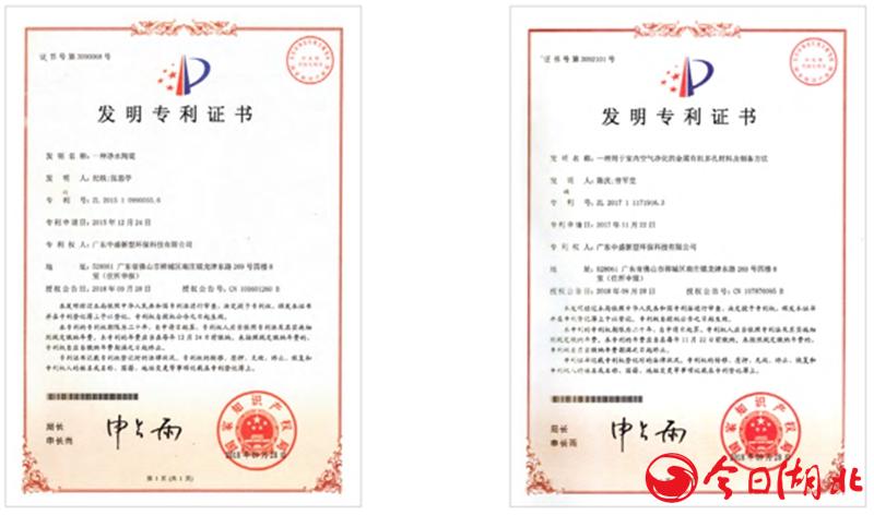 专利