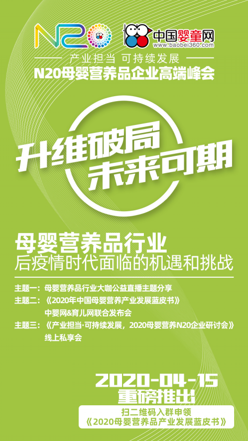 http://img.danews.cc/upload/images/20200421/cc106f99d584df3e7aca68f3383666a0.png
