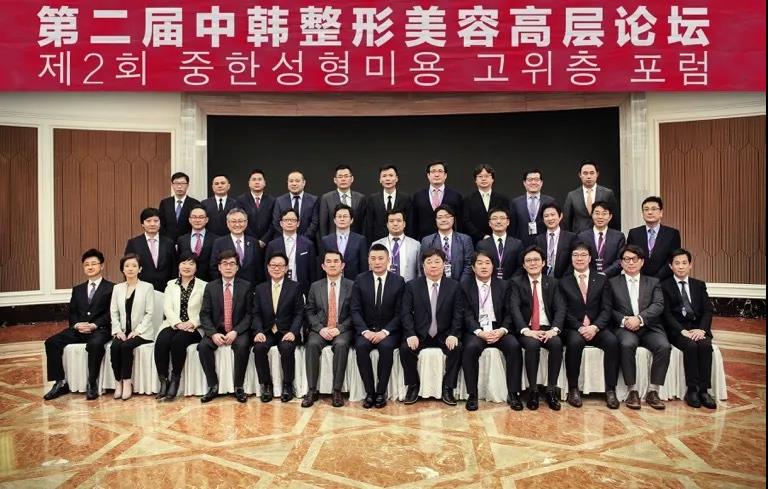 中韓論壇.jpg