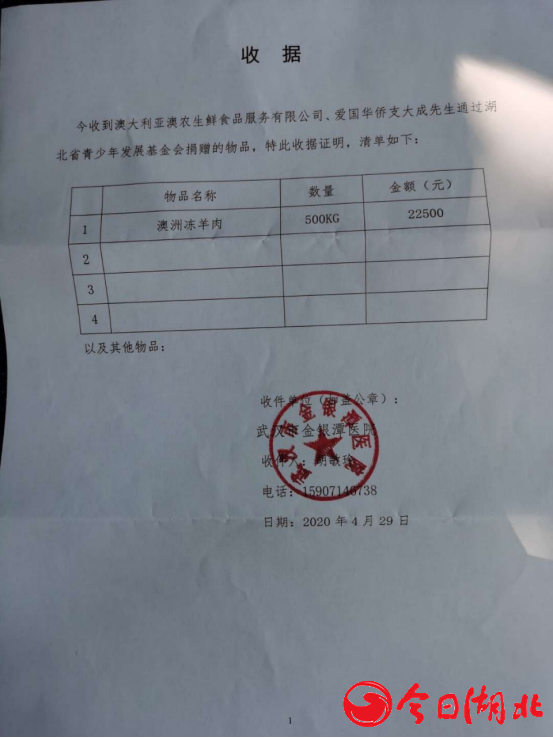 1588158101516465.png