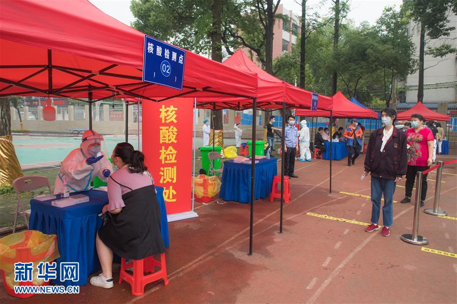 （聚焦疫情防控）（1）武漢市開展全員核酸篩查