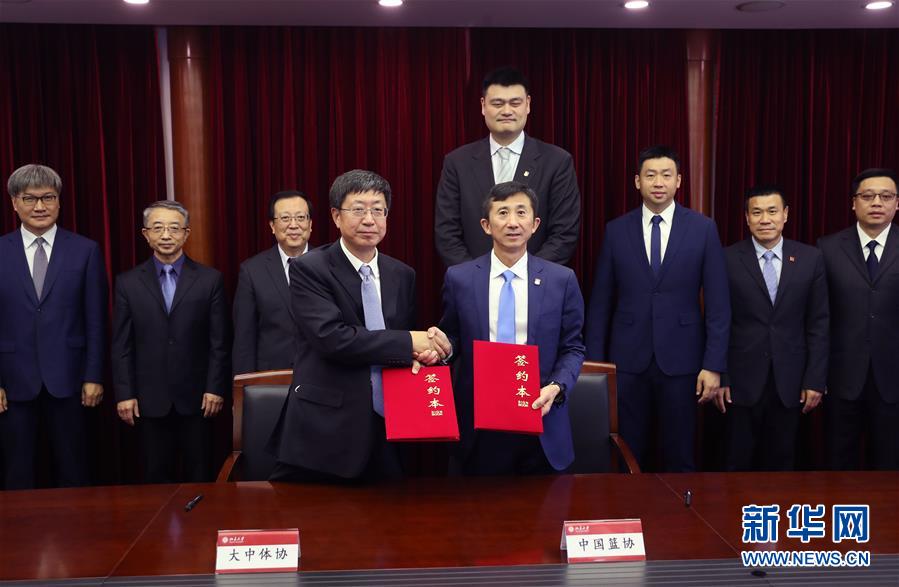（体育）（1）中国大、中体协与中国篮协签署《促进体教融合发展谅解备忘录》
