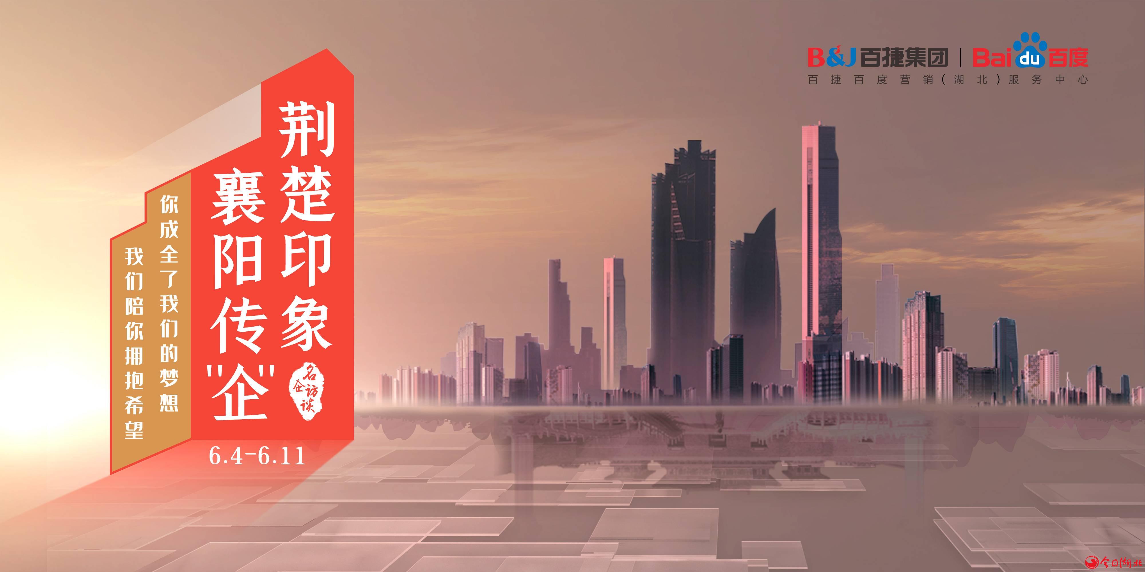 襄陽主k.jpg
