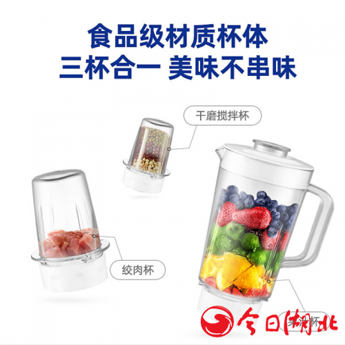 kcb凱琴果汁機圖片