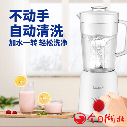 kcb凱琴果汁機圖片