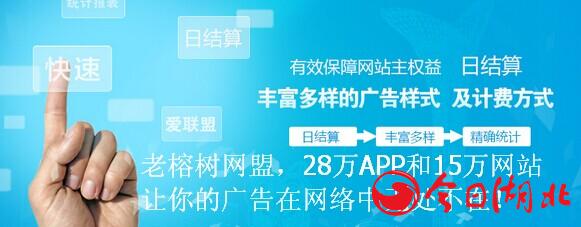 老榕樹網盟14.2.jpg