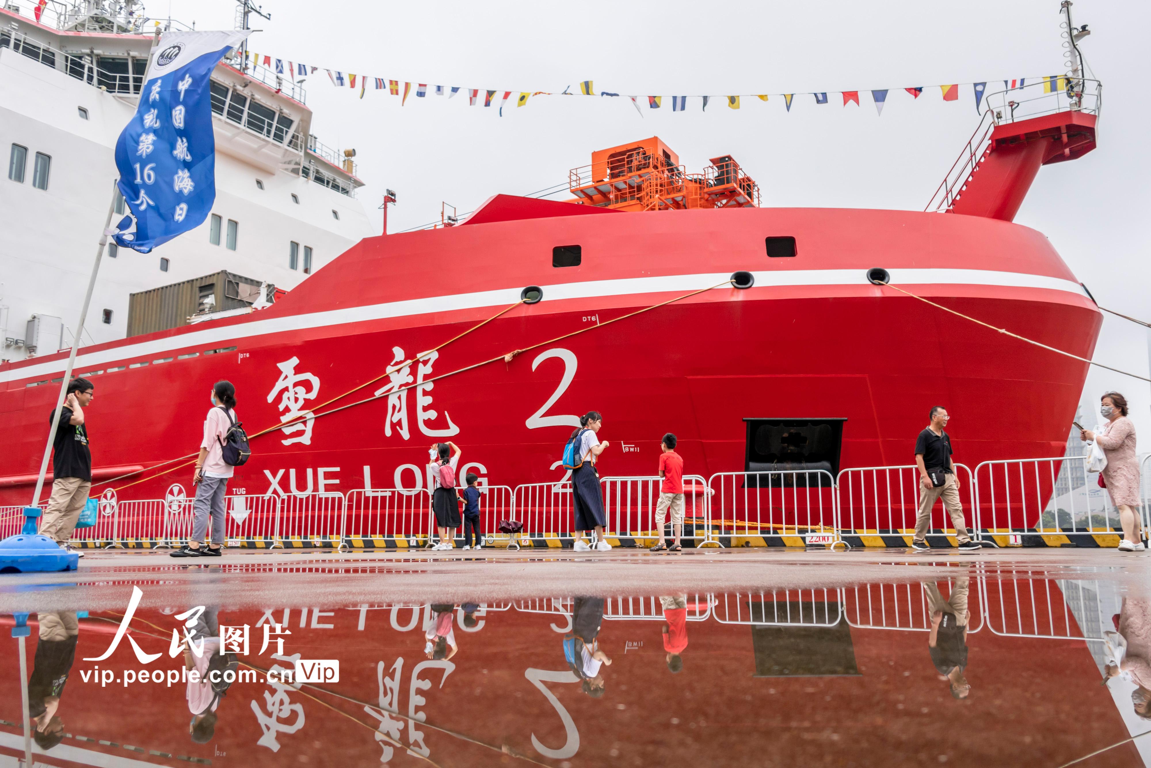 “2020中国航海日”上海举办舰船公众开放活动