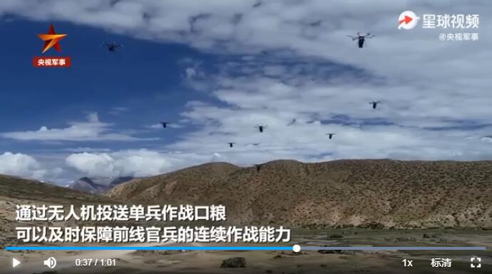 “蜂群”空投！西藏军区演练无人机为前线送餐