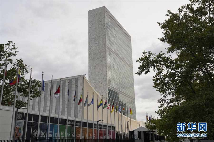 （国际）（1）聚焦联合国总部