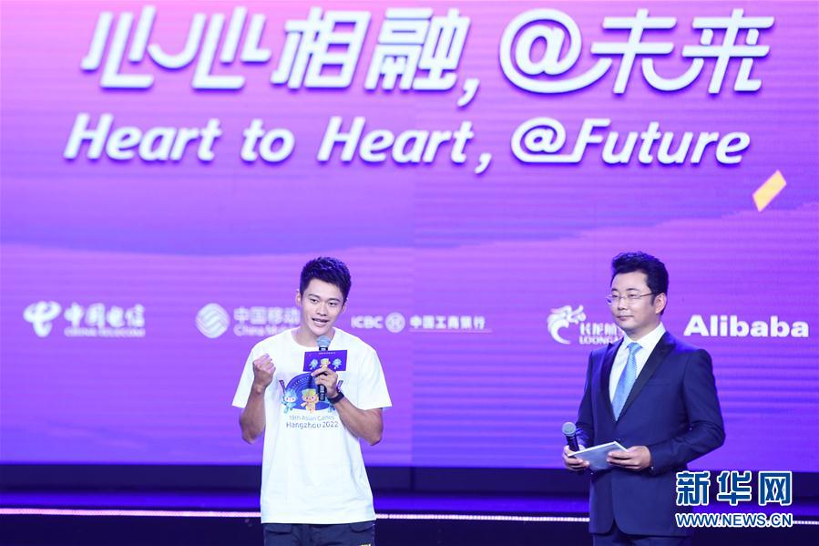 （体育）（5）杭州亚运会体育图标发布 志愿者口号征集启动