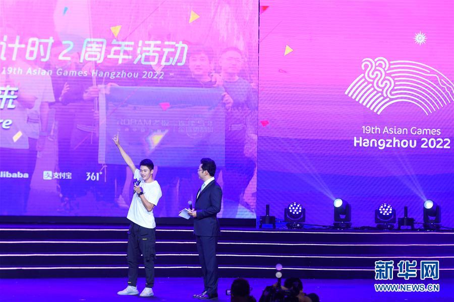 （体育）（6）杭州亚运会体育图标发布 志愿者口号征集启动