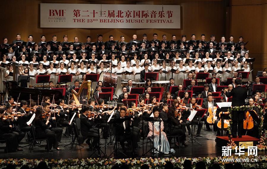 （文化）（2）抗疫主题音乐会揭幕第23届北京国际音乐节