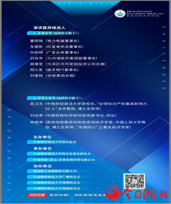1607562590453843.png