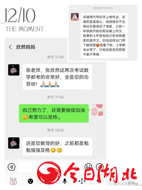 1608035664770930.png