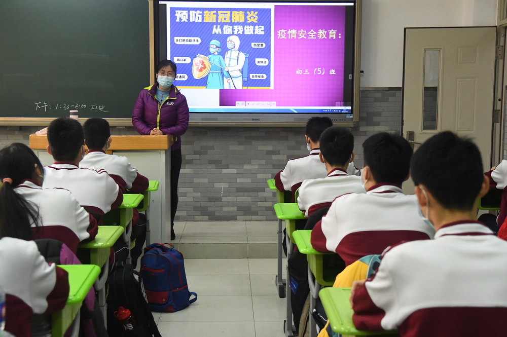 1月21日，中国农业大学附属中学初三年级学生在离校前进行疫情防控安全教育。