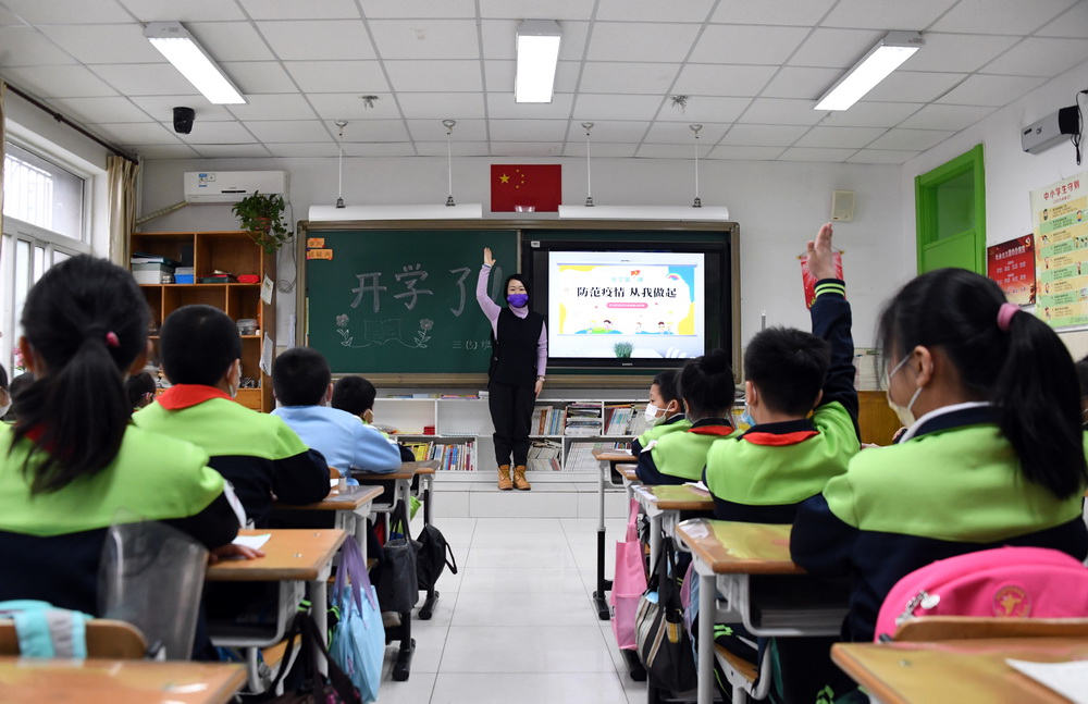 3月1日，北京市海淀区太平路小学的学生在上“开学第一课”。新华社记者 任超 摄