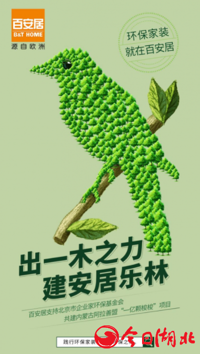 1619316377915267.png