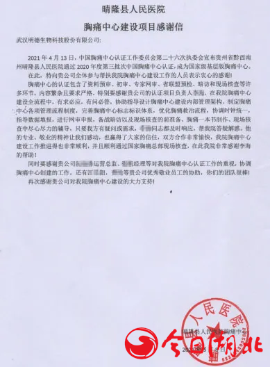 1621058598610145.png