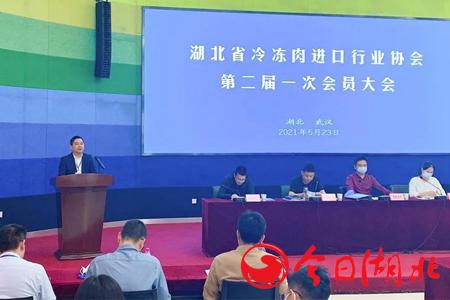冷凍進口協會2.jpg
