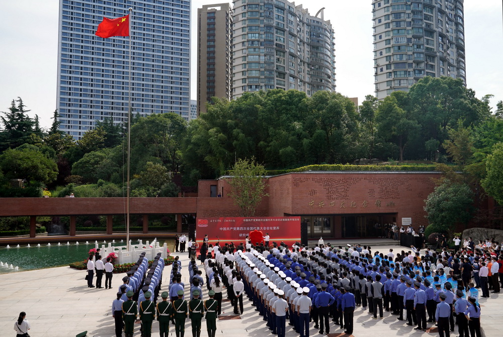 5月31日拍攝的中共四大紀念館重新開館活動現(xiàn)場。