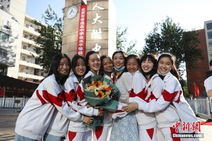 資料圖：6月10日，在北京人大附中高考考點外，考生們相擁拍照留念。當(dāng)日，北京市2021年高考結(jié)束?！?<a target='_blank' href='http://www.chinanews.com/'><p  align=