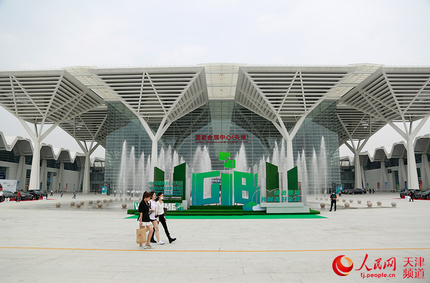 国家会展中心（天津）首展开幕。人民网 崔新耀摄
