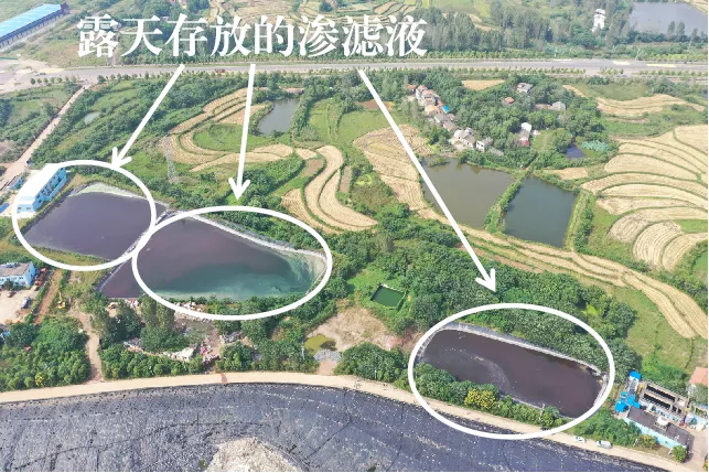 安陸市垃圾衛(wèi)生填埋場3座滲濾液收集池露天貯存大量滲濾液。督察組供圖