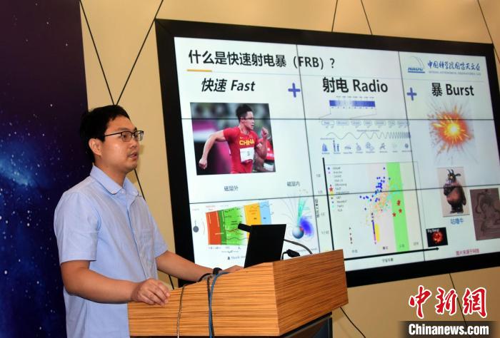 論文第一作者、中科院國家天文臺牛晨輝博士介紹“中國天眼”發(fā)現(xiàn)首例持續(xù)活躍重復(fù)快速射電暴成果?！?lt;a target='_blank' href='/'>中新社</a>記者 孫自法 攝