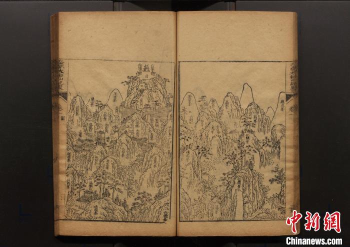 珍稀藏品《大岳太和山紀(jì)略》 湖北省圖書(shū)館供圖