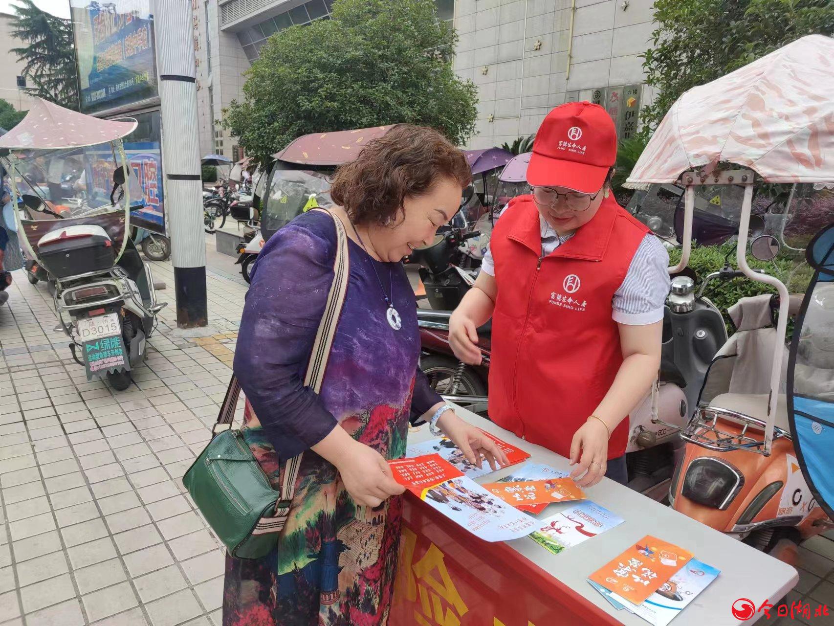 富德生命人壽隨州中支開展“7.8全國(guó)保險(xiǎn)公眾宣傳日”宣傳活動(dòng)