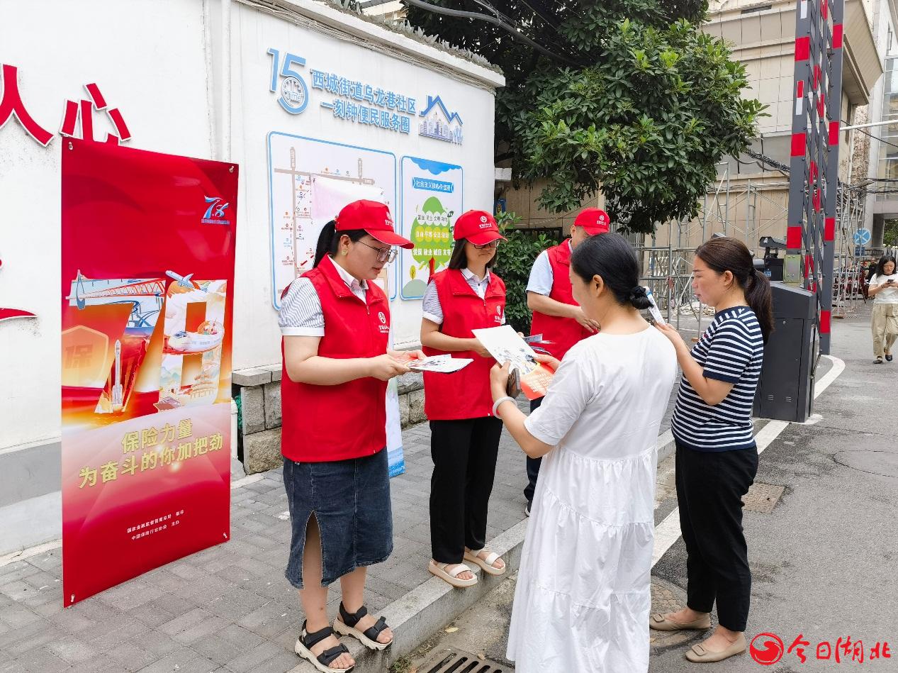 富德生命人壽隨州中支開展“7.8全國(guó)保險(xiǎn)公眾宣傳日”宣傳活動(dòng)