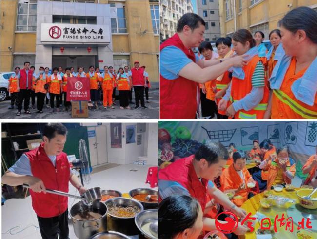 情系環衛工 盛夏送清涼——富德生命人壽恩施中支為環衛工人送“夏日清風”