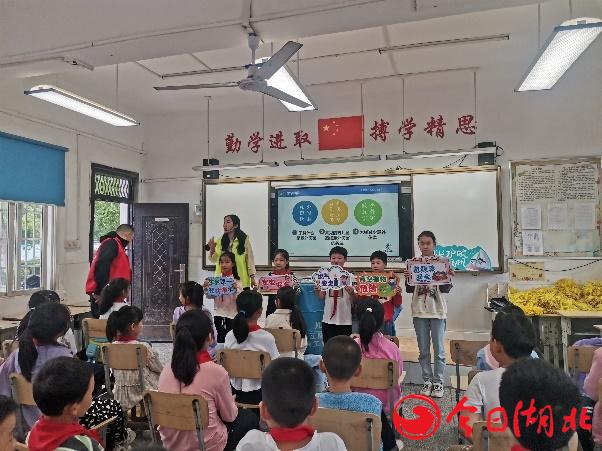 富德生命人壽安全公益課堂走進(jìn)荊州市藤店小學(xué)