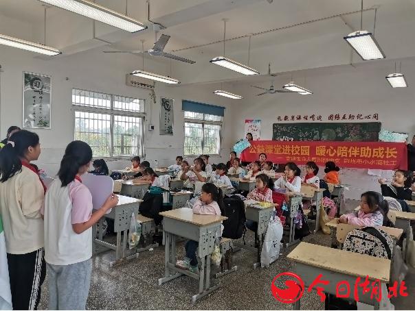 富德生命人壽安全公益課堂走進(jìn)荊州市藤店小學(xué)