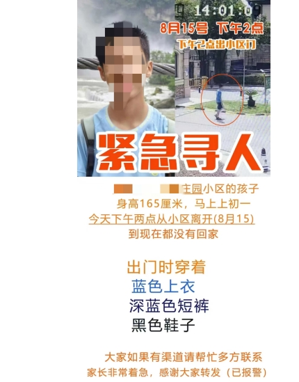 1724059237963134.png