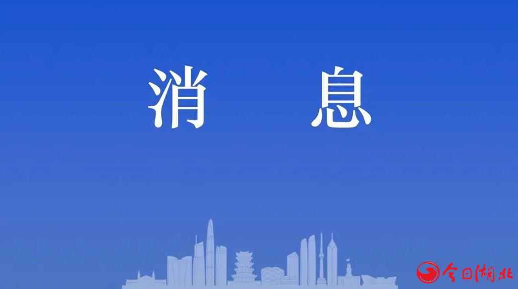 微信截圖_20241212144835.png