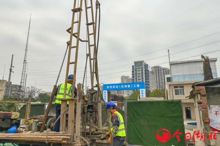 武漢城投水務(wù)集團全力推動黃陂南部供水支點建設(shè) 奪取開門紅