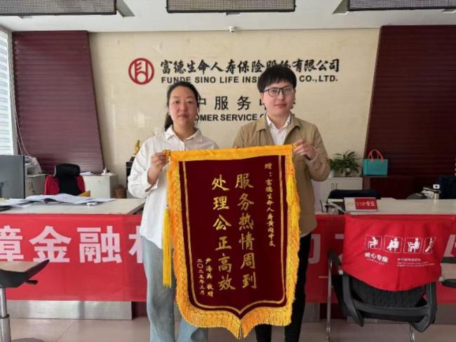 十年守護終顯擔當！10萬元重疾賠付為抗癌之路點亮希望