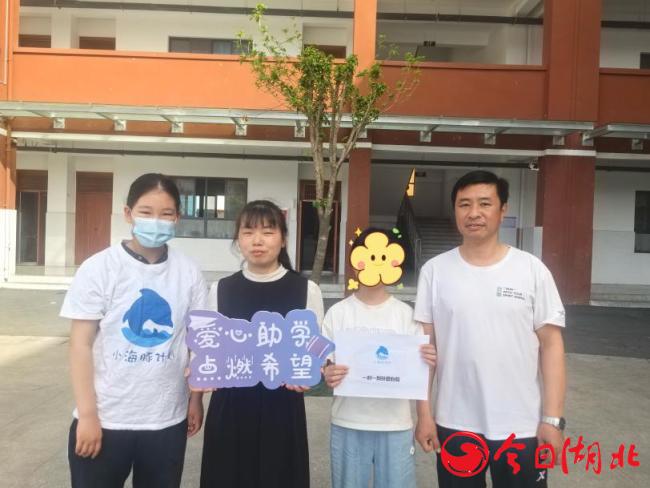 爱心传递，照亮困境少年成长之路——“小海豚计划”一对一帮扶活动走进十堰市郧阳区