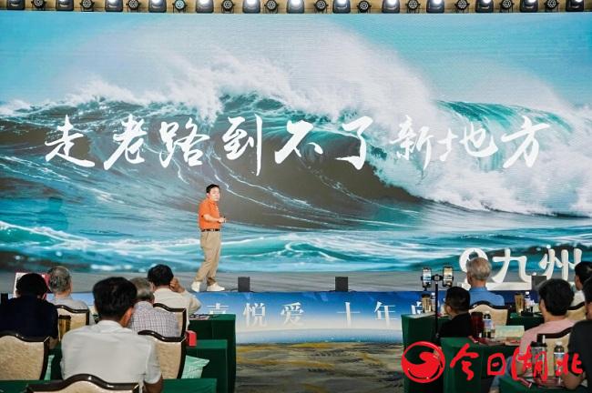 九州上醫(yī)館十周年品牌發(fā)布會圓滿舉行 全國首個中醫(yī)館品牌發(fā)布會開啟行業(yè)破圈新篇章