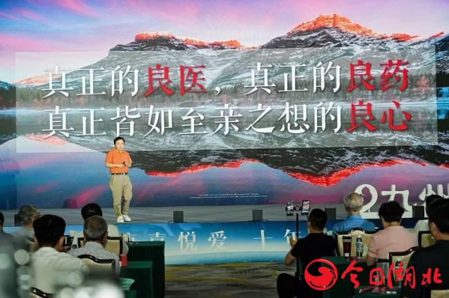 九州上醫(yī)館十周年品牌發(fā)布會圓滿舉行 全國首個中醫(yī)館品牌發(fā)布會開啟行業(yè)破圈新篇章
