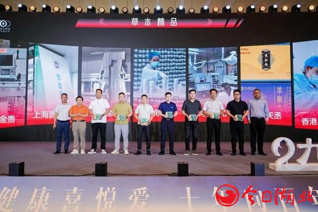九州上醫(yī)館十周年品牌發(fā)布會圓滿舉行 全國首個中醫(yī)館品牌發(fā)布會開啟行業(yè)破圈新篇章