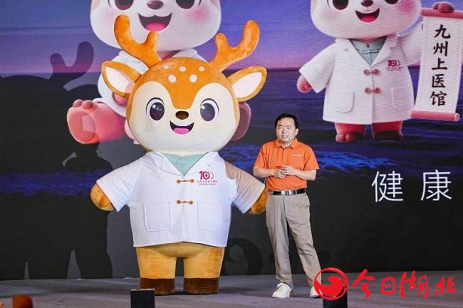 九州上醫(yī)館十周年品牌發(fā)布會圓滿舉行 全國首個中醫(yī)館品牌發(fā)布會開啟行業(yè)破圈新篇章