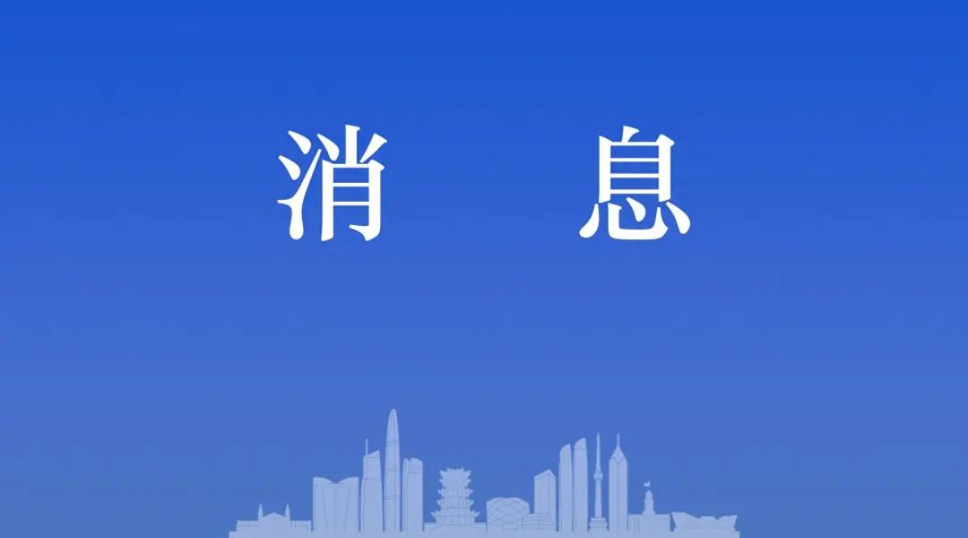 微信圖片_20241123185749.jpg