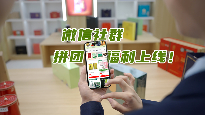 微信社群團(tuán)購。受訪者供圖