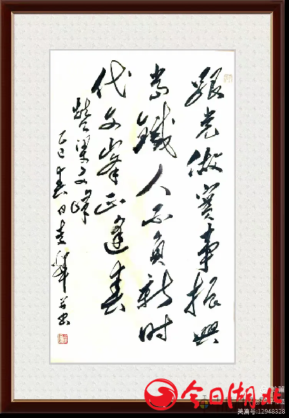 1750054431645092.png