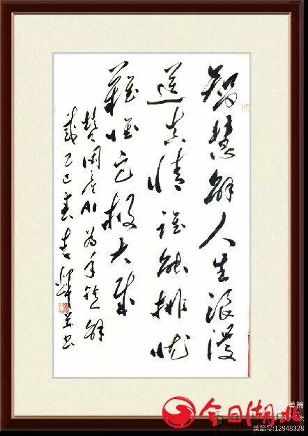 1750054463465151.png