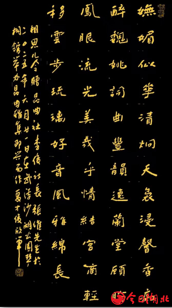 1750743744506095.png
